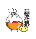 Little Rice Bucket（個別スタンプ：1）
