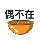Little Rice Bucket（個別スタンプ：4）