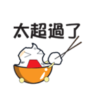 Little Rice Bucket（個別スタンプ：12）