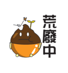 Little Rice Bucket（個別スタンプ：18）