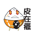 Little Rice Bucket（個別スタンプ：19）
