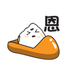 Little Rice Bucket（個別スタンプ：21）