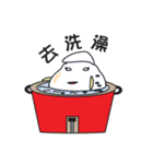 Little Rice Bucket（個別スタンプ：23）