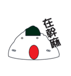 Little Rice Bucket（個別スタンプ：26）