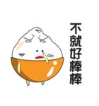Little Rice Bucket（個別スタンプ：31）