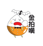 Little Rice Bucket（個別スタンプ：36）