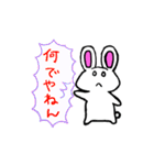 らびたんの日常（個別スタンプ：2）
