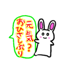 らびたんの日常（個別スタンプ：6）