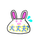 らびたんの日常（個別スタンプ：15）