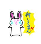 らびたんの日常（個別スタンプ：16）