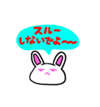 らびたんの日常（個別スタンプ：17）