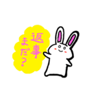 らびたんの日常（個別スタンプ：18）