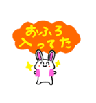 らびたんの日常（個別スタンプ：19）