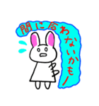 らびたんの日常（個別スタンプ：28）