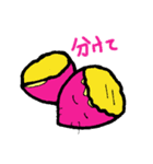 やきいも（個別スタンプ：4）