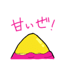 やきいも（個別スタンプ：9）