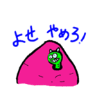 やきいも（個別スタンプ：23）