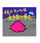 やきいも（個別スタンプ：31）