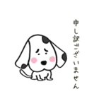 ダルメシアンとぺーすけ 3（個別スタンプ：3）