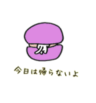 ダルメシアンとぺーすけ 3（個別スタンプ：10）