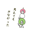 ダルメシアンとぺーすけ 3（個別スタンプ：16）