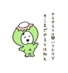ダルメシアンとぺーすけ 3（個別スタンプ：25）
