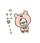 ダルメシアンとぺーすけ 3（個別スタンプ：26）