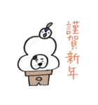 ダルメシアンとぺーすけ 3（個別スタンプ：40）
