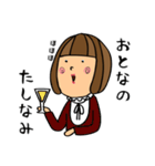 呑んべえ女子（個別スタンプ：39）