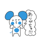 ちゅーすけ（個別スタンプ：10）