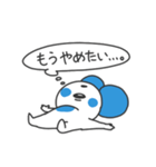 ちゅーすけ（個別スタンプ：13）