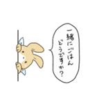 ごはんのお誘い【うさぎねこ】（個別スタンプ：3）