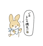 ごはんのお誘い【うさぎねこ】（個別スタンプ：8）