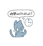 ごはんのお誘い【うさぎねこ】（個別スタンプ：9）