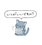 ごはんのお誘い【うさぎねこ】（個別スタンプ：11）