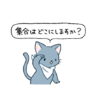 ごはんのお誘い【うさぎねこ】（個別スタンプ：12）