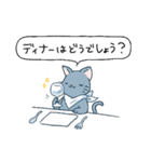 ごはんのお誘い【うさぎねこ】（個別スタンプ：14）