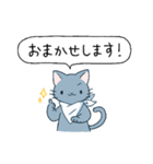 ごはんのお誘い【うさぎねこ】（個別スタンプ：16）