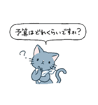 ごはんのお誘い【うさぎねこ】（個別スタンプ：17）