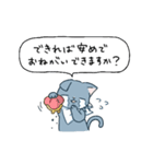 ごはんのお誘い【うさぎねこ】（個別スタンプ：18）