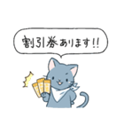 ごはんのお誘い【うさぎねこ】（個別スタンプ：19）