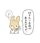 ごはんのお誘い【うさぎねこ】（個別スタンプ：22）