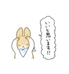 ごはんのお誘い【うさぎねこ】（個別スタンプ：24）