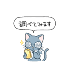 ごはんのお誘い【うさぎねこ】（個別スタンプ：25）