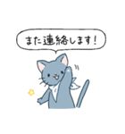 ごはんのお誘い【うさぎねこ】（個別スタンプ：26）