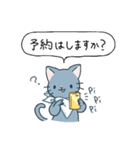 ごはんのお誘い【うさぎねこ】（個別スタンプ：27）