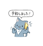 ごはんのお誘い【うさぎねこ】（個別スタンプ：28）