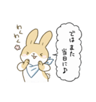 ごはんのお誘い【うさぎねこ】（個別スタンプ：32）