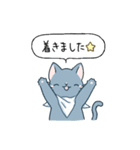 ごはんのお誘い【うさぎねこ】（個別スタンプ：35）