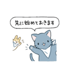 ごはんのお誘い【うさぎねこ】（個別スタンプ：36）